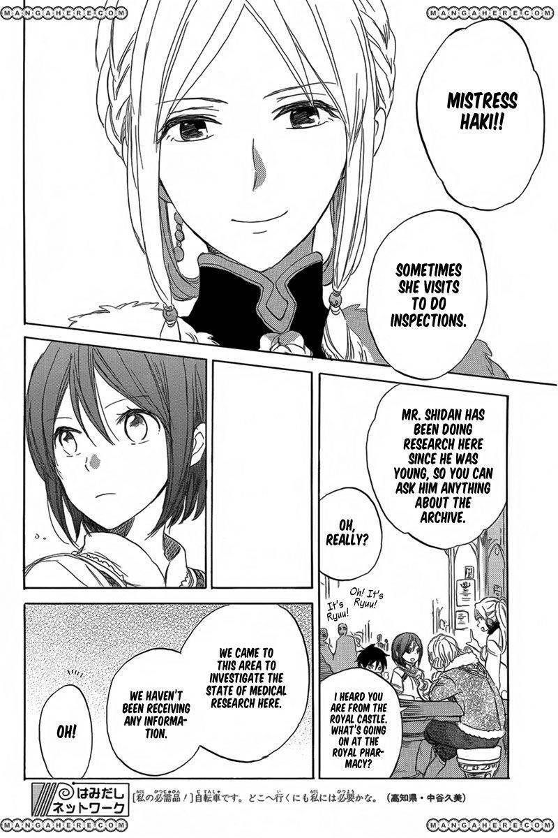 Akagami no Shirayukihime chapter 34 page 19