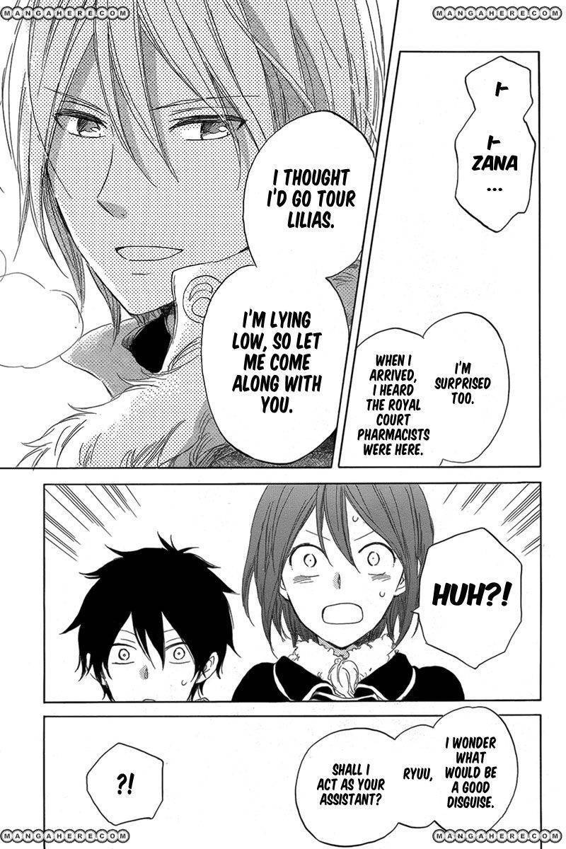 Akagami no Shirayukihime chapter 34 page 26