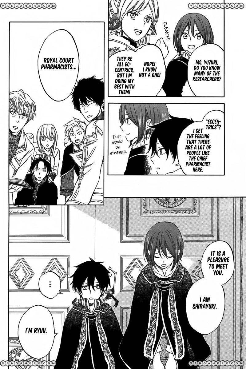 Akagami no Shirayukihime chapter 34 page 9