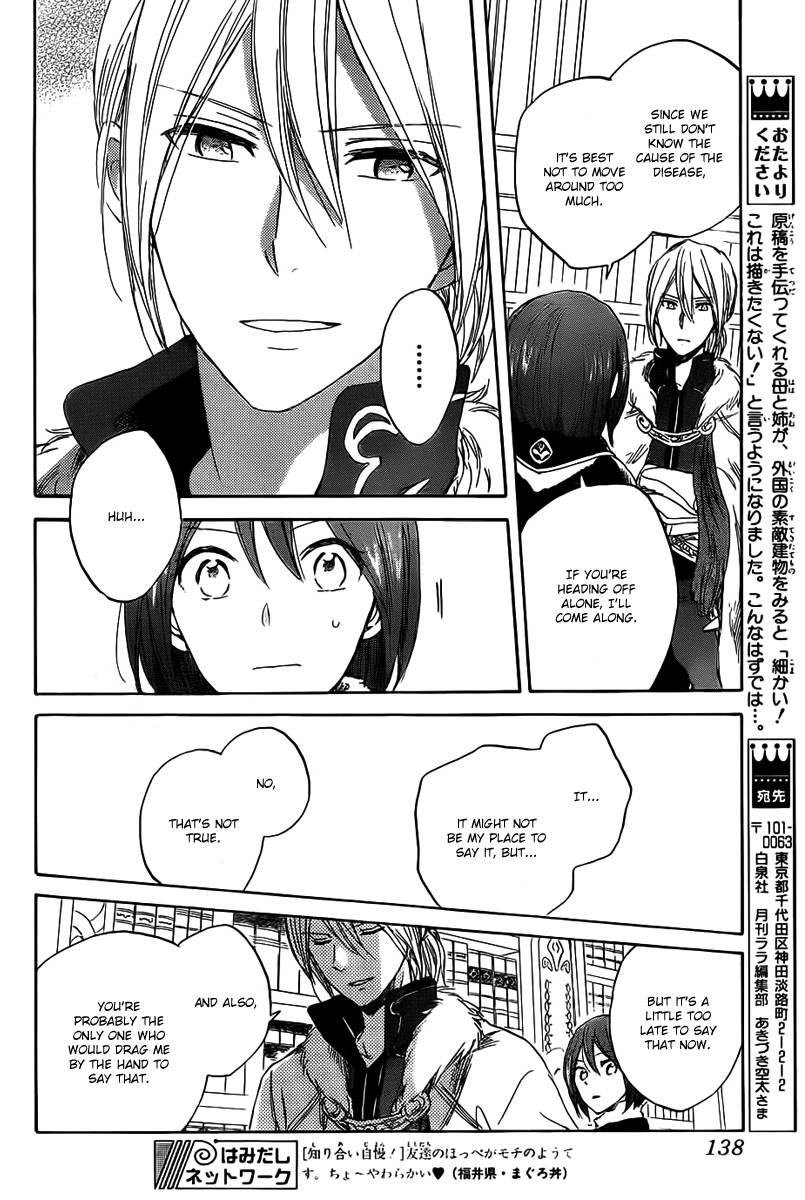 Akagami no Shirayukihime chapter 35 page 18