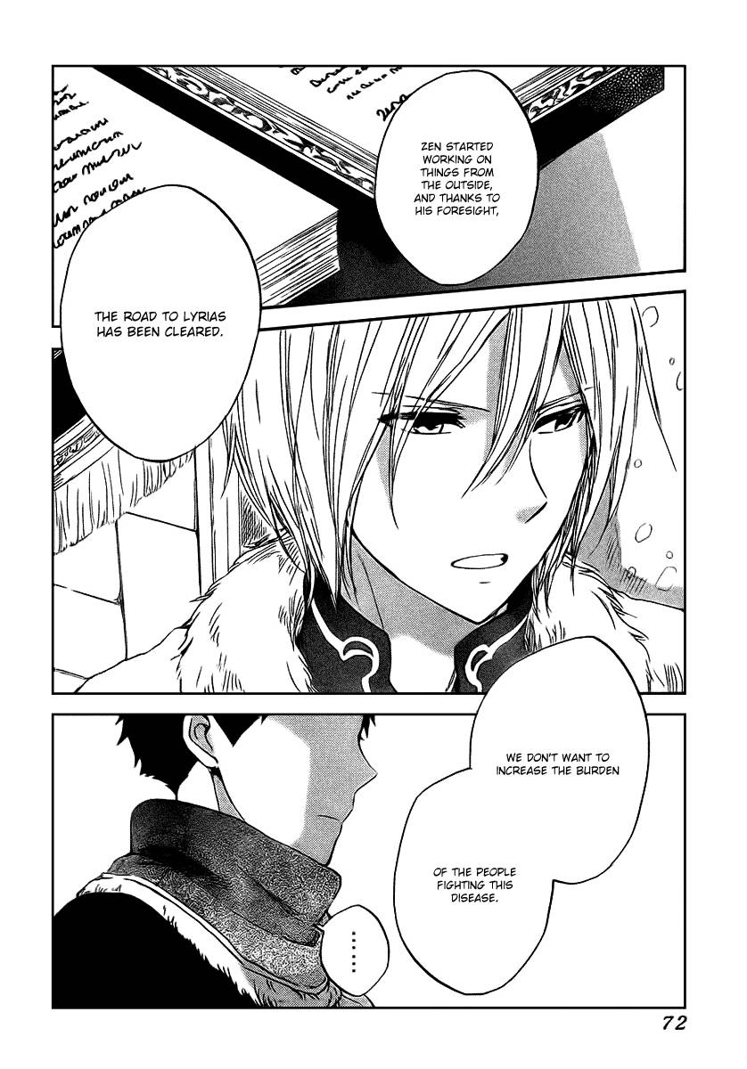 Akagami no Shirayukihime chapter 37 page 1