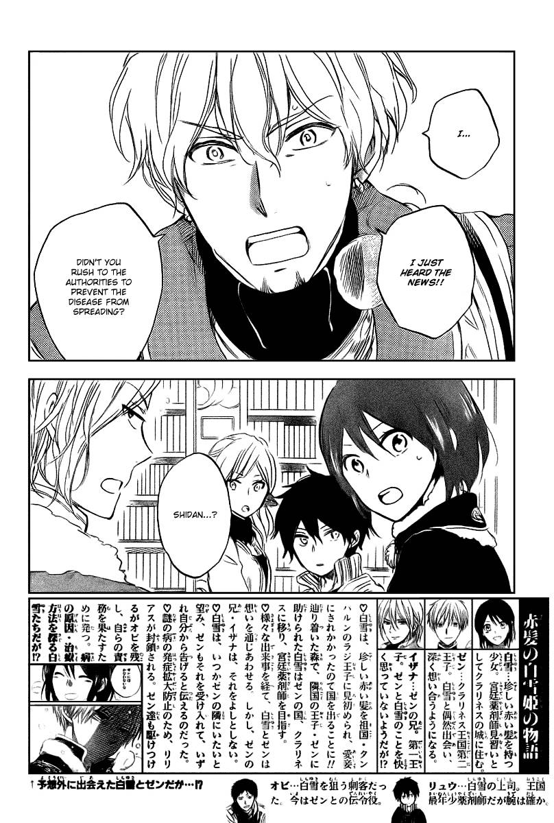 Akagami no Shirayukihime chapter 37 page 4