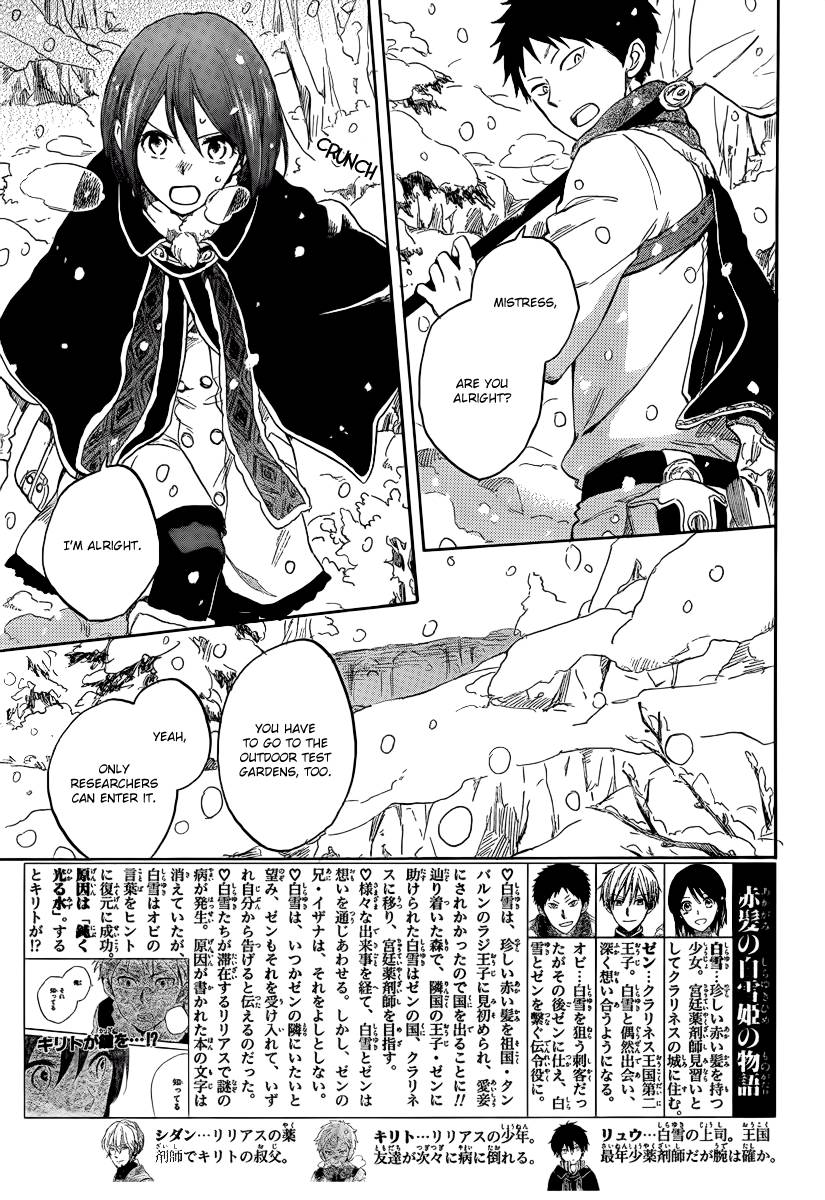 Akagami no Shirayukihime chapter 38 page 3