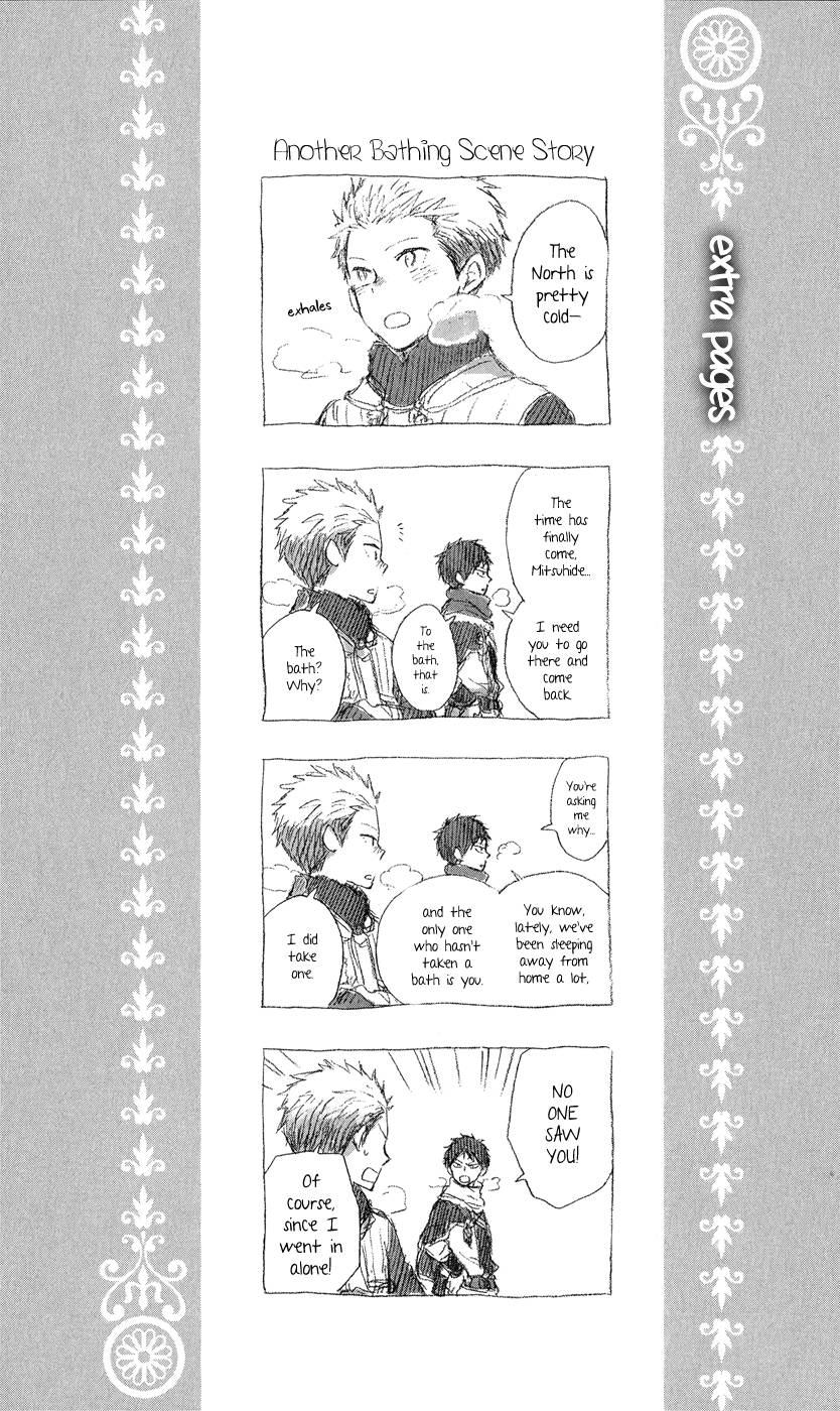 Akagami no Shirayukihime chapter 39.5 page 3