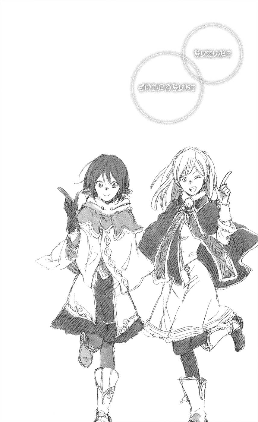 Akagami no Shirayukihime chapter 39.5 page 5