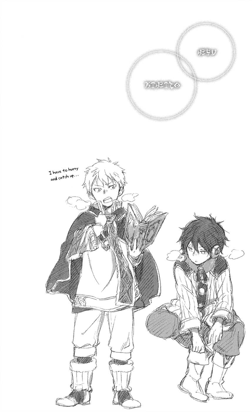 Akagami no Shirayukihime chapter 39.5 page 7