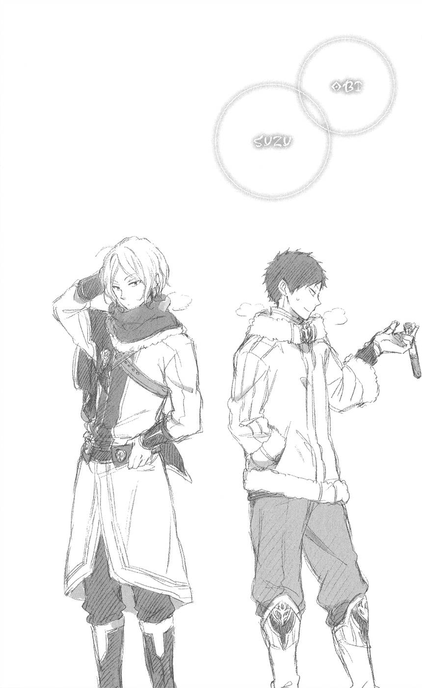 Akagami no Shirayukihime chapter 39.5 page 9