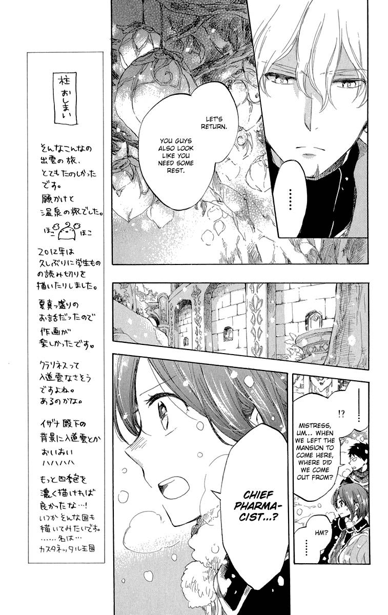 Akagami no Shirayukihime chapter 39 page 14
