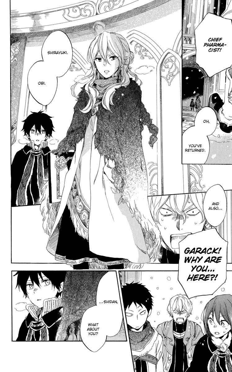 Akagami no Shirayukihime chapter 39 page 15