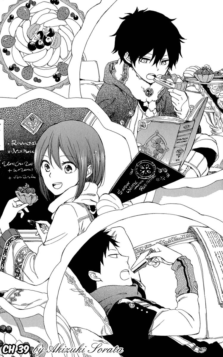Akagami no Shirayukihime chapter 39 page 2
