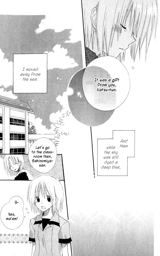 Akagami no Shirayukihime chapter 4.5 page 36