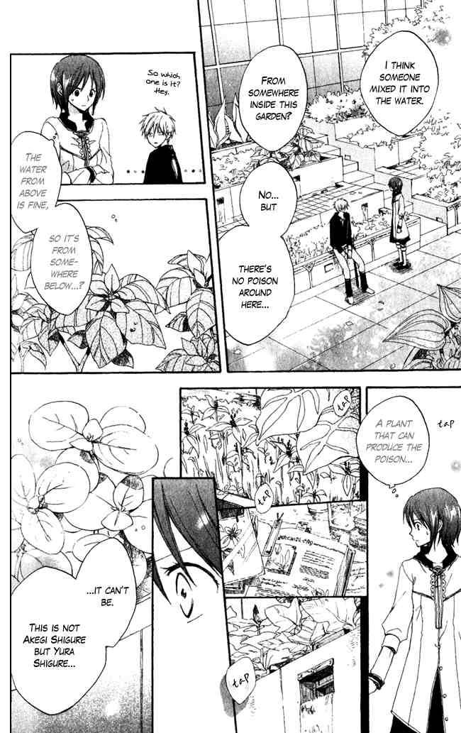 Akagami no Shirayukihime chapter 4 page 19