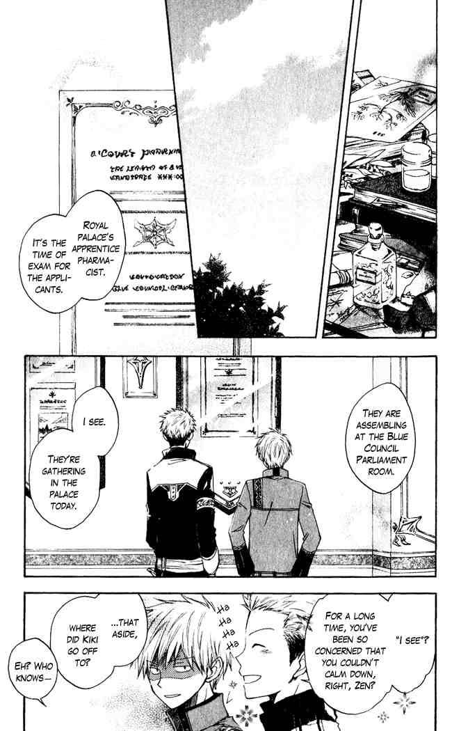 Akagami no Shirayukihime chapter 4 page 2