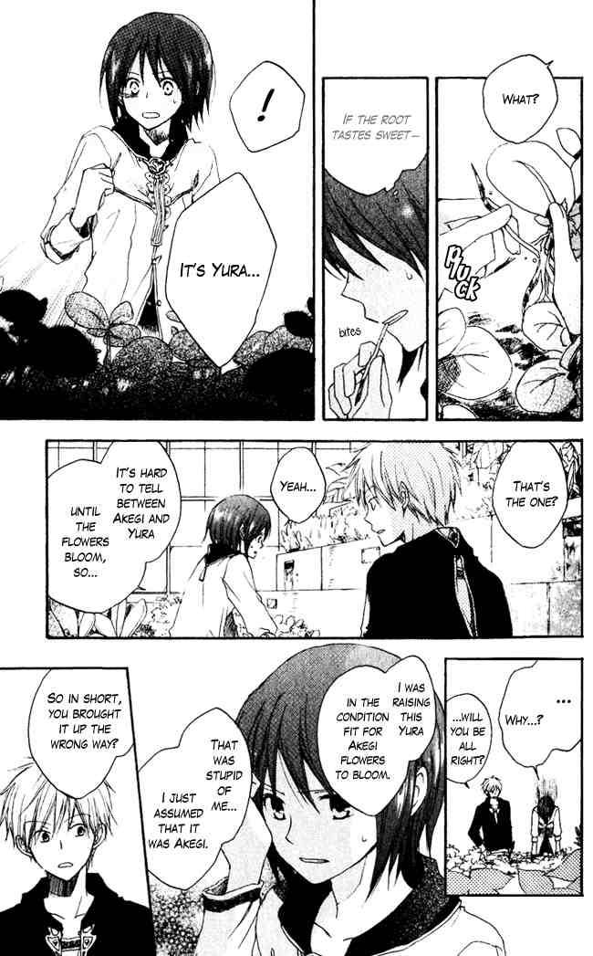 Akagami no Shirayukihime chapter 4 page 20