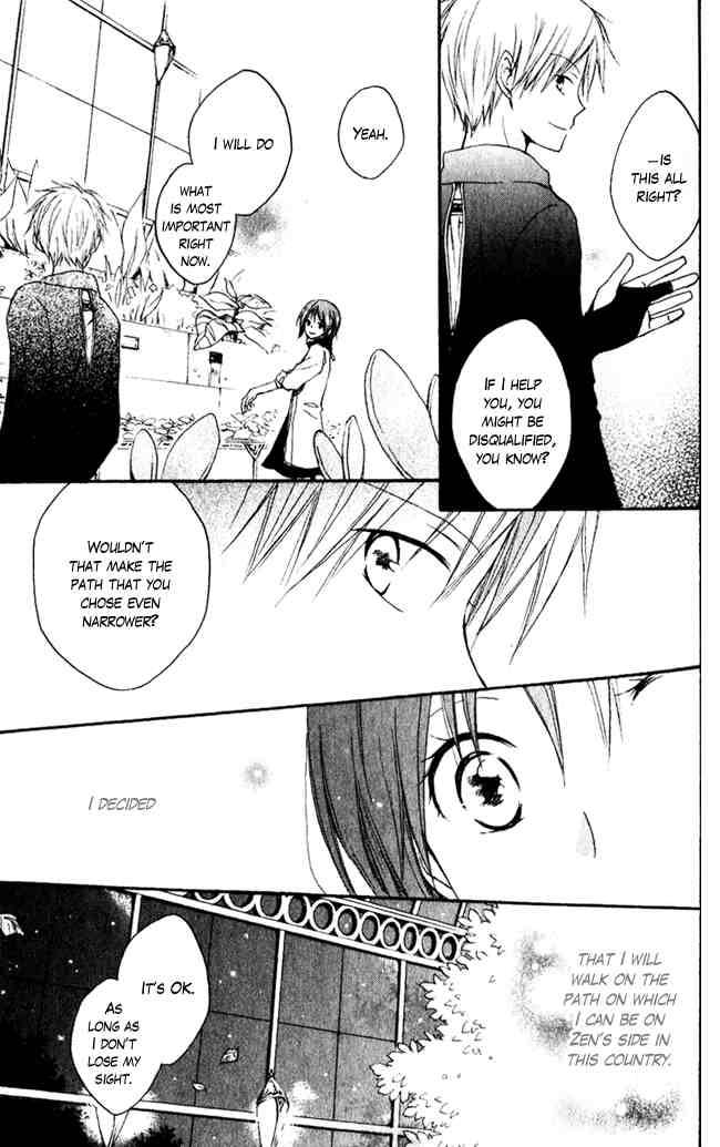 Akagami no Shirayukihime chapter 4 page 22