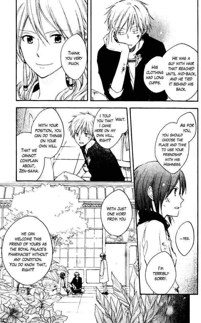 Akagami no Shirayukihime chapter 4 page 28