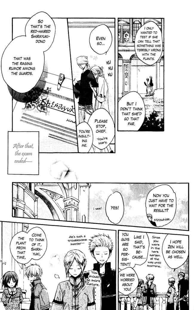 Akagami no Shirayukihime chapter 4 page 30