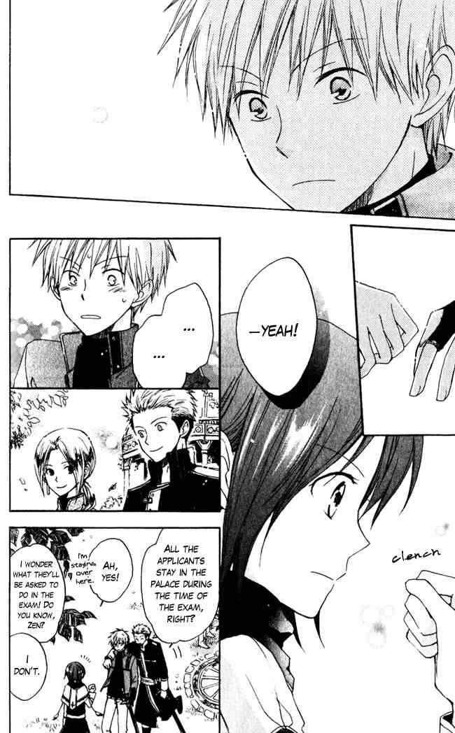 Akagami no Shirayukihime chapter 4 page 5