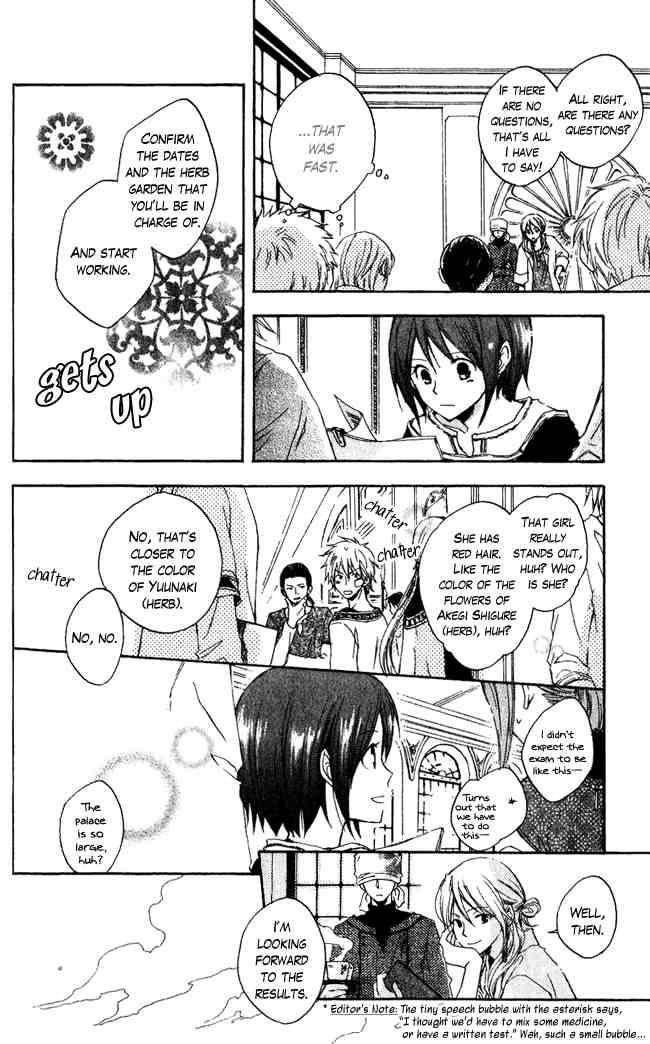 Akagami no Shirayukihime chapter 4 page 7