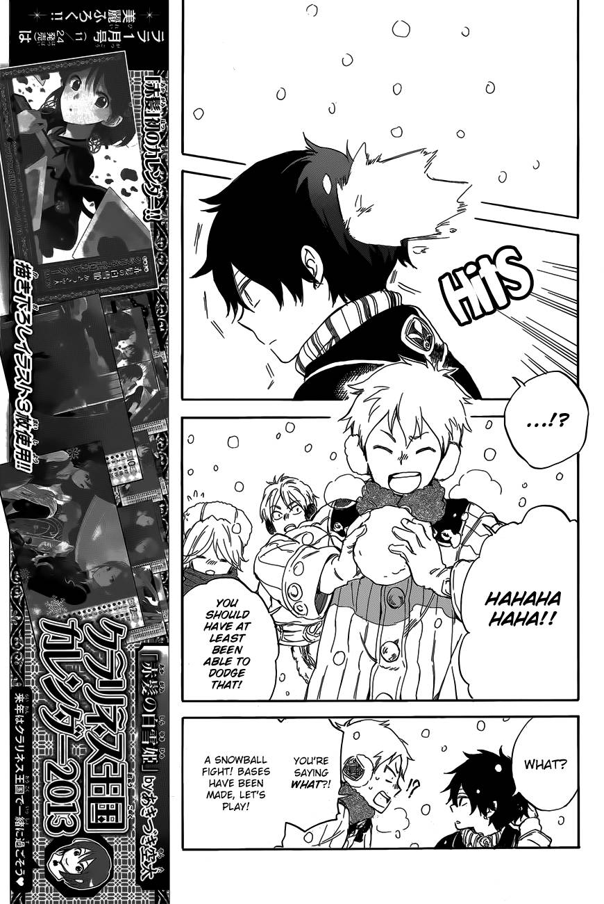 Akagami no Shirayukihime chapter 40 page 11