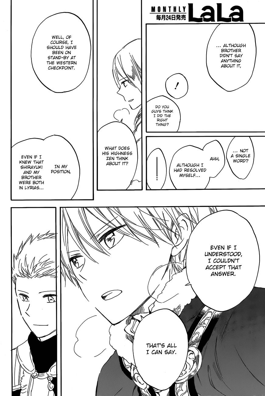 Akagami no Shirayukihime chapter 40 page 14