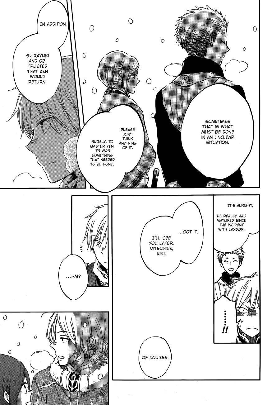 Akagami no Shirayukihime chapter 40 page 15