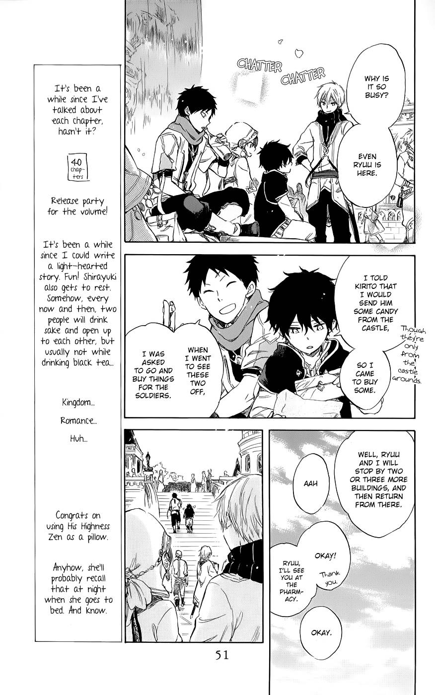 Akagami no Shirayukihime chapter 41 page 14
