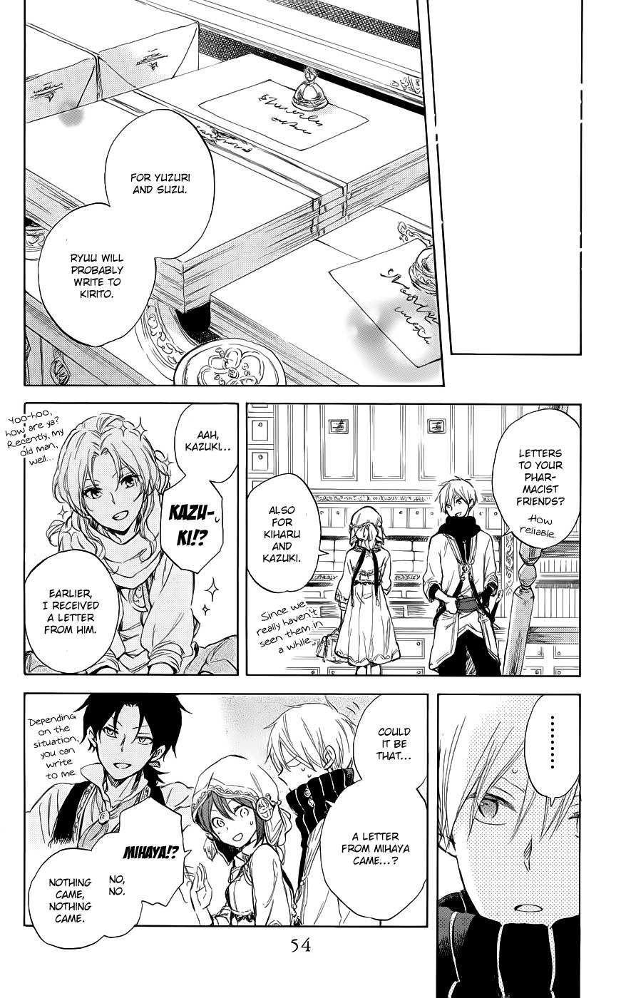Akagami no Shirayukihime chapter 41 page 17