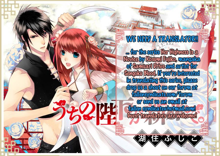 Akagami no Shirayukihime chapter 41 page 2