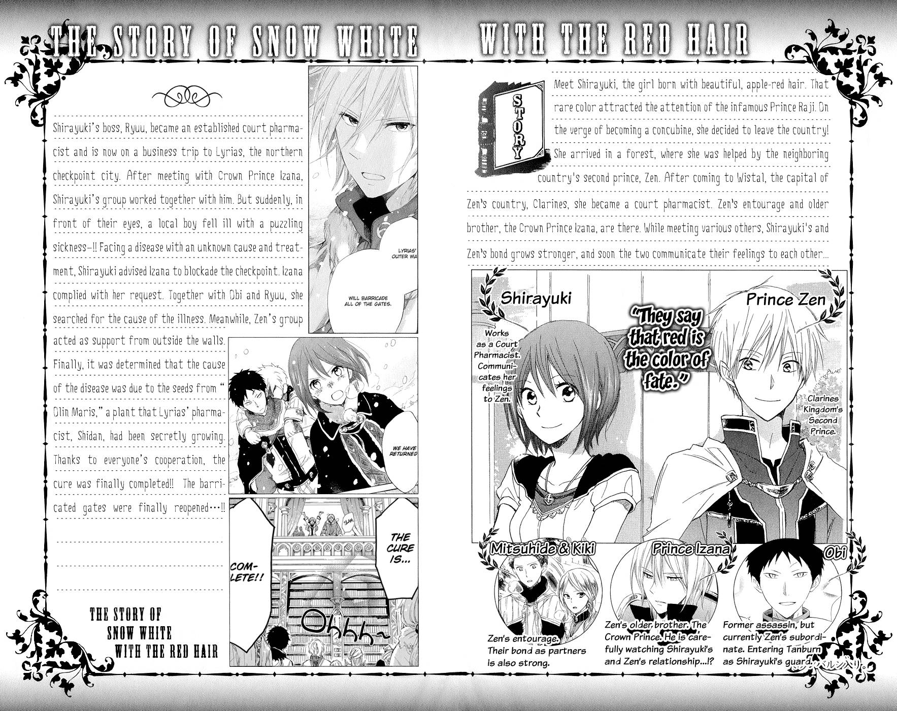 Akagami no Shirayukihime chapter 41 page 3