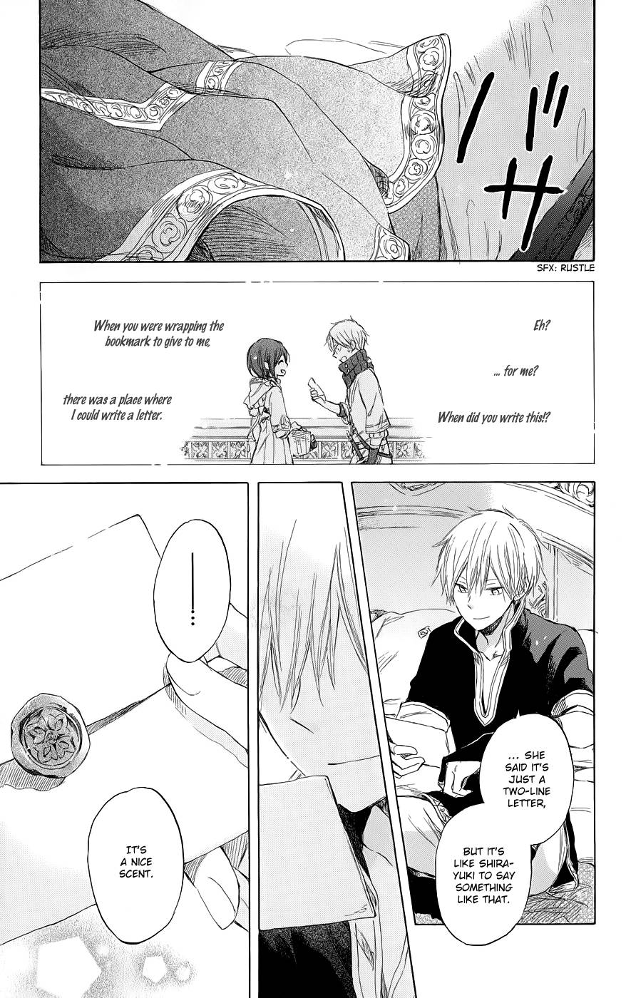 Akagami no Shirayukihime chapter 41 page 32