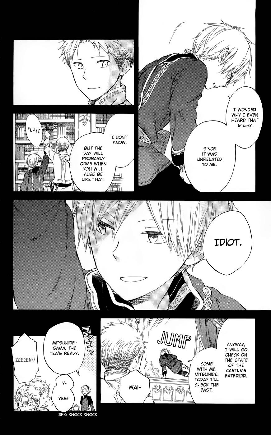 Akagami no Shirayukihime chapter 41 page 5