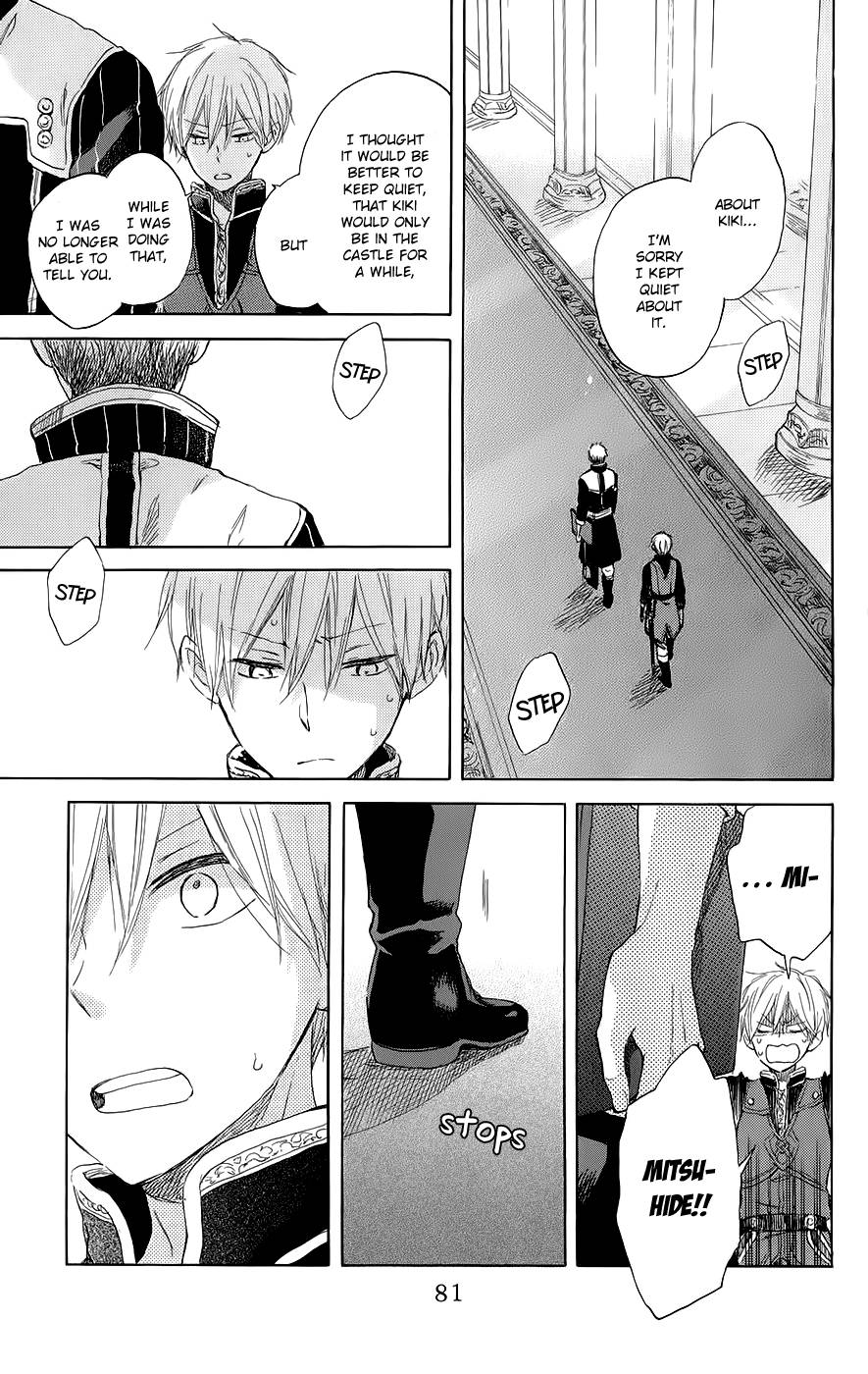 Akagami no Shirayukihime chapter 42 page 12