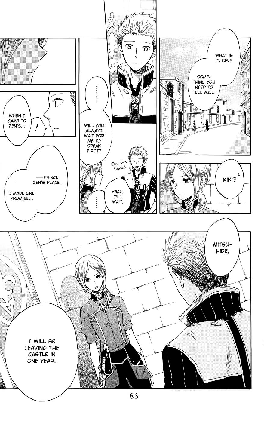 Akagami no Shirayukihime chapter 42 page 14