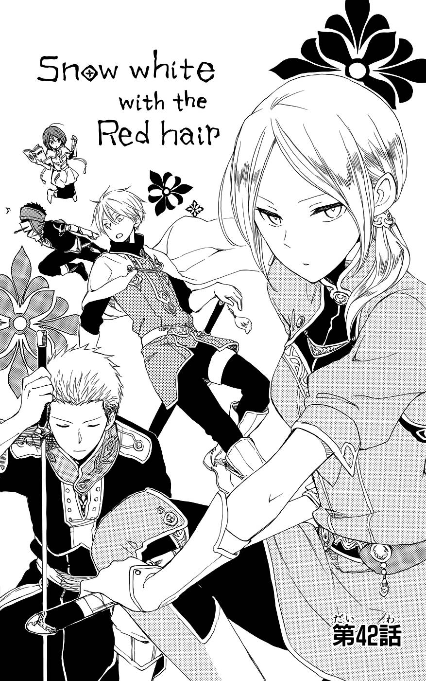 Akagami no Shirayukihime chapter 42 page 2