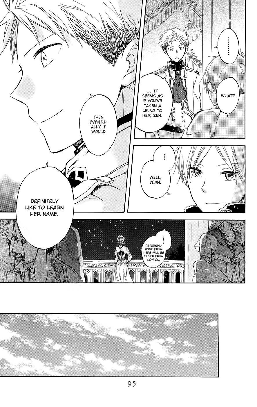 Akagami no Shirayukihime chapter 42 page 26