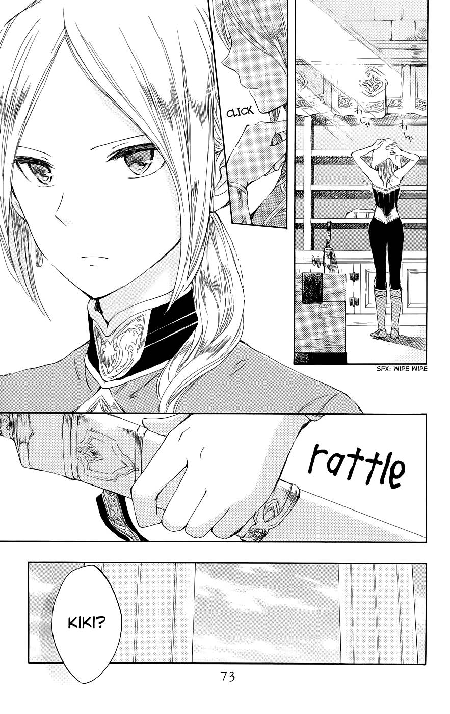 Akagami no Shirayukihime chapter 42 page 4