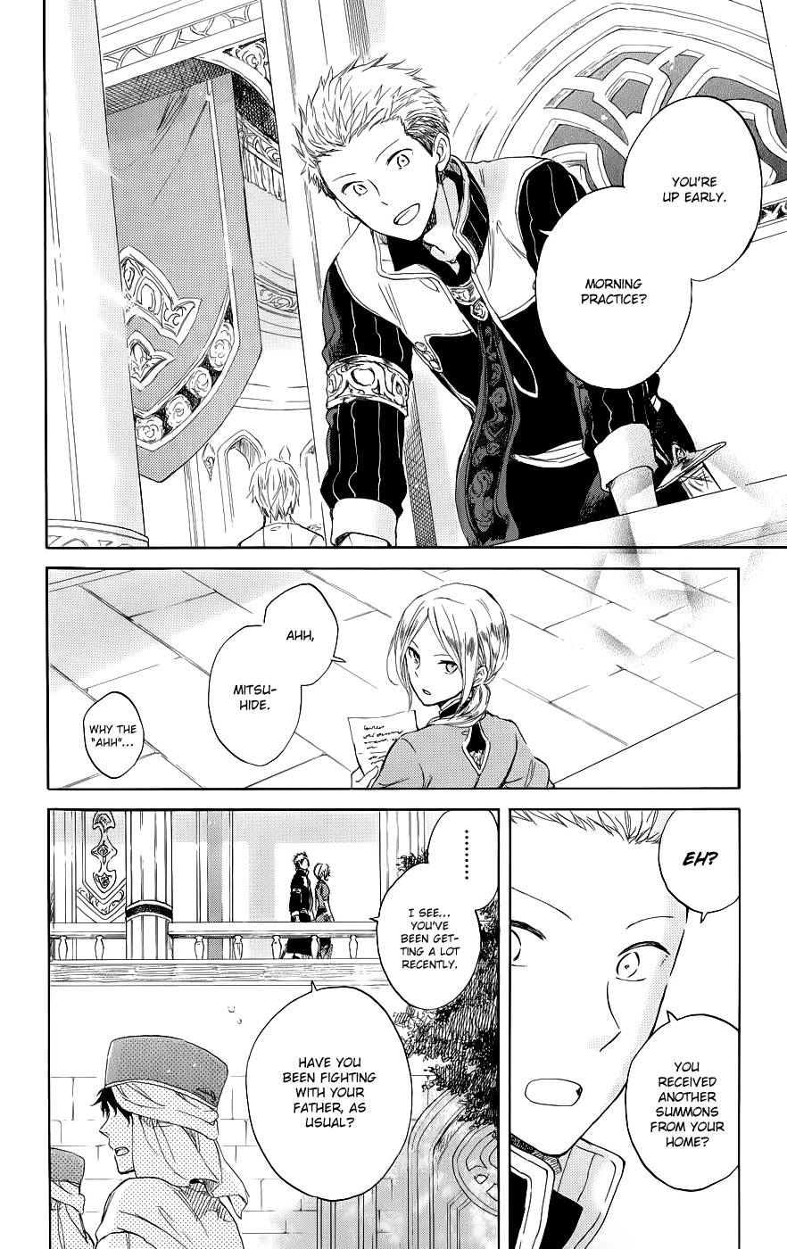 Akagami no Shirayukihime chapter 42 page 5