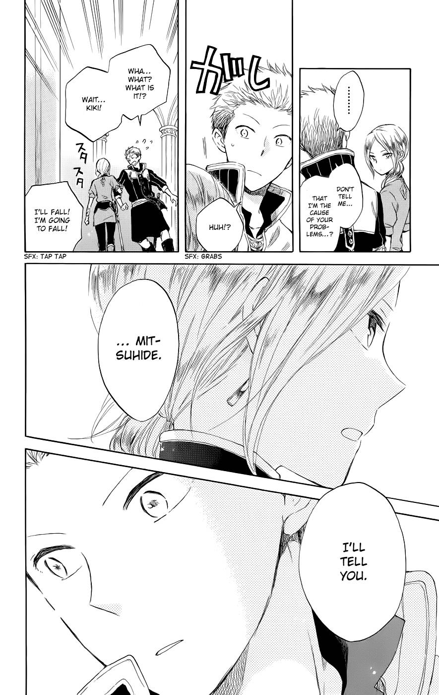 Akagami no Shirayukihime chapter 42 page 7