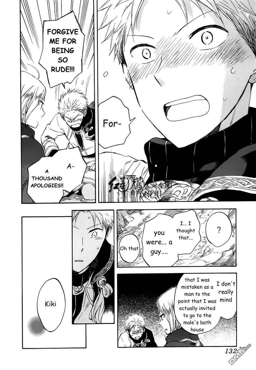 Akagami no Shirayukihime chapter 43 page 16