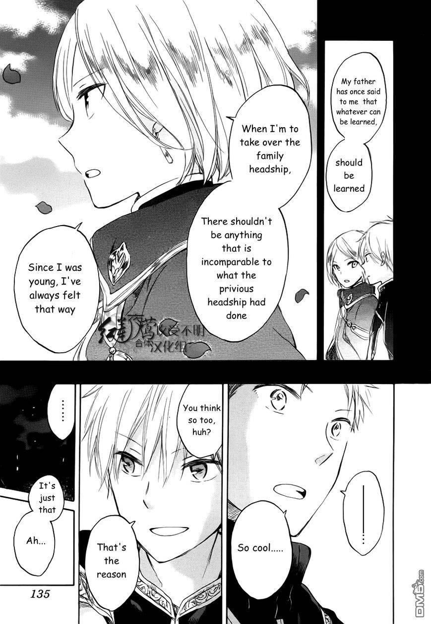 Akagami no Shirayukihime chapter 43 page 19