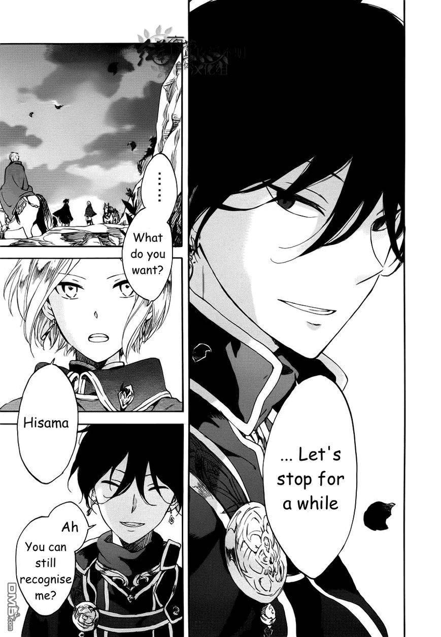 Akagami no Shirayukihime chapter 43 page 23