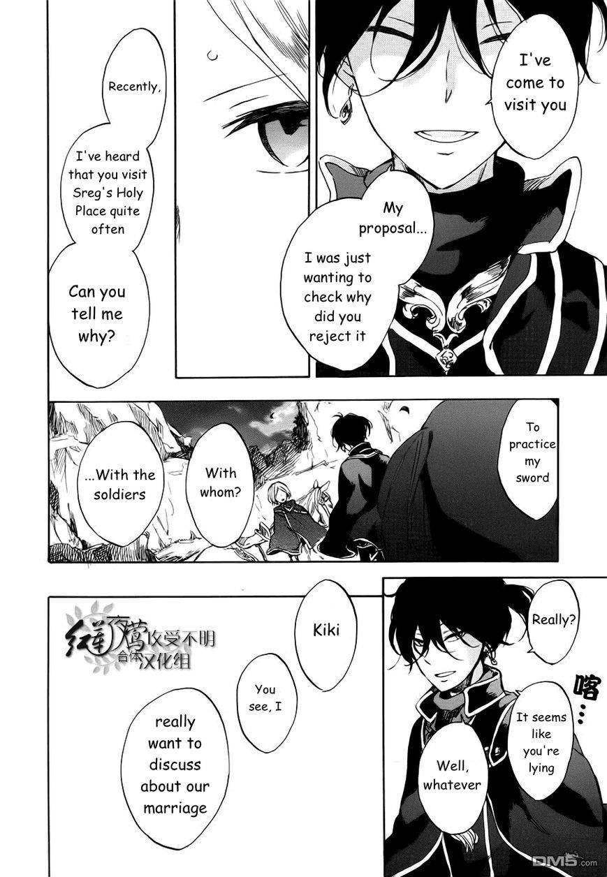 Akagami no Shirayukihime chapter 43 page 24