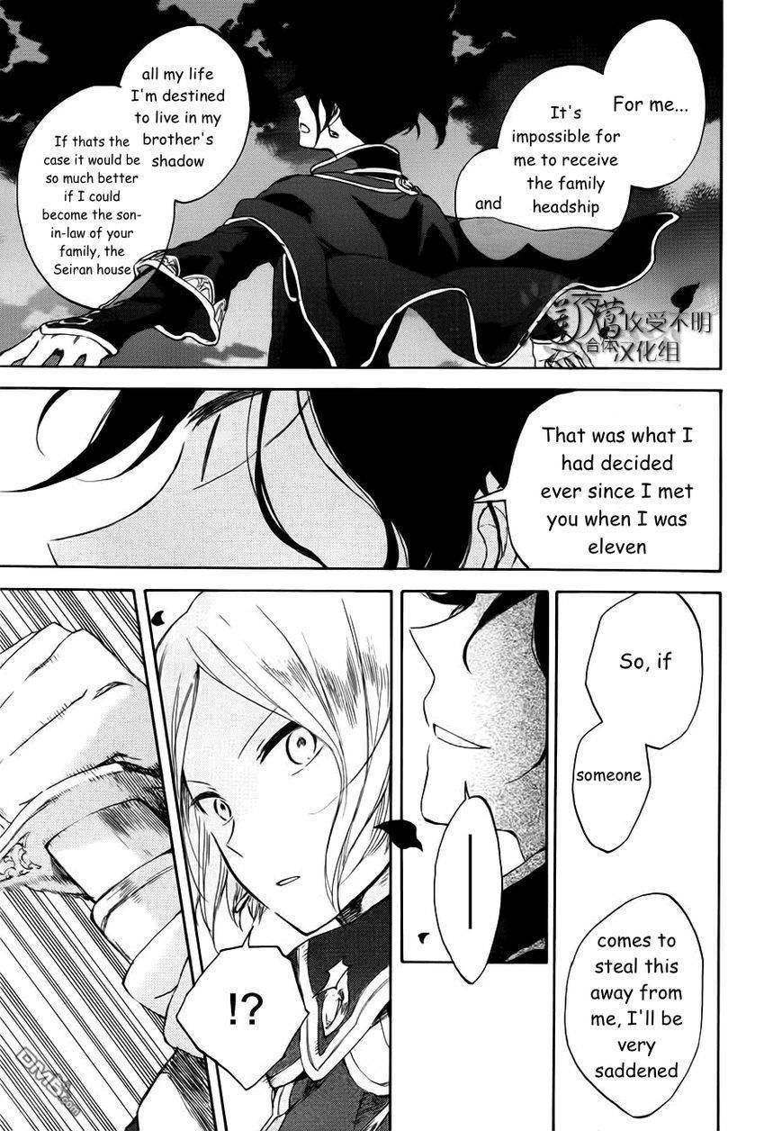 Akagami no Shirayukihime chapter 43 page 25