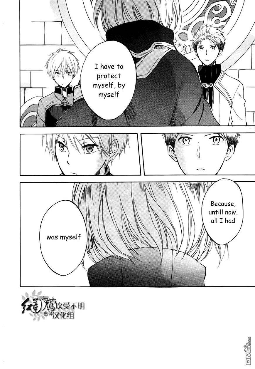 Akagami no Shirayukihime chapter 43 page 30