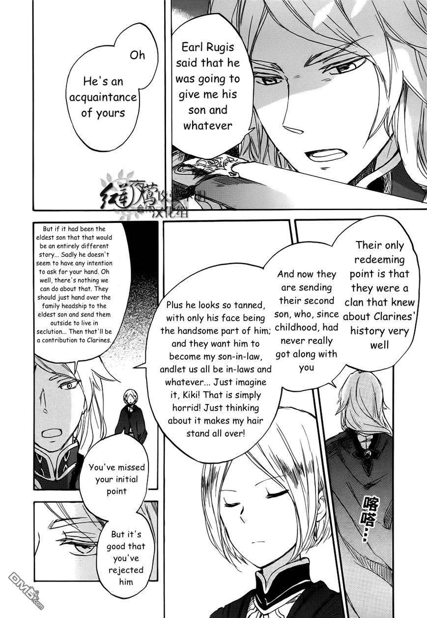 Akagami no Shirayukihime chapter 43 page 4