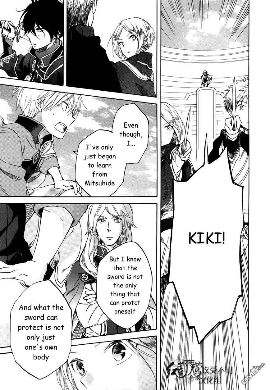 Akagami no Shirayukihime chapter 43 page 41