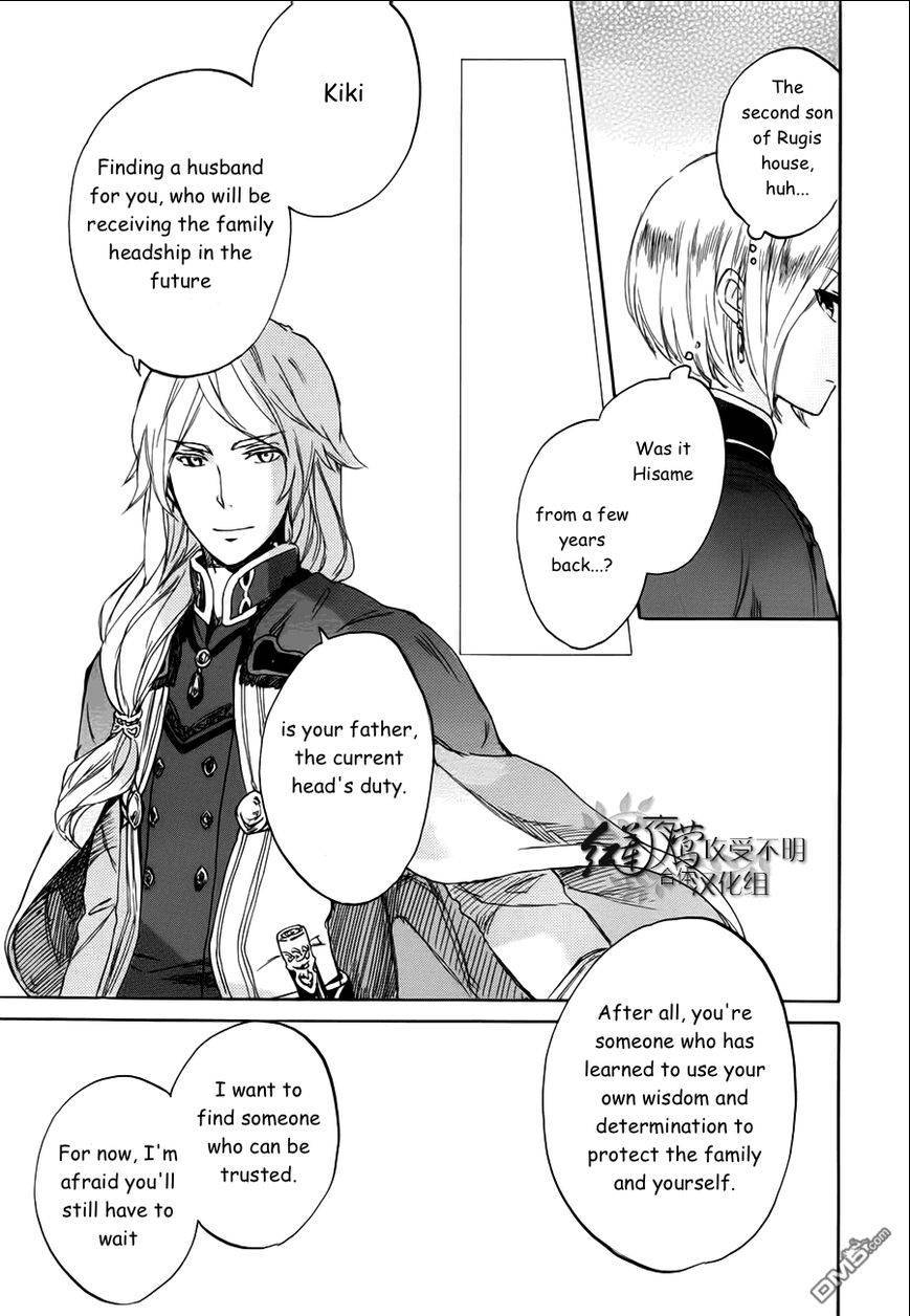 Akagami no Shirayukihime chapter 43 page 5