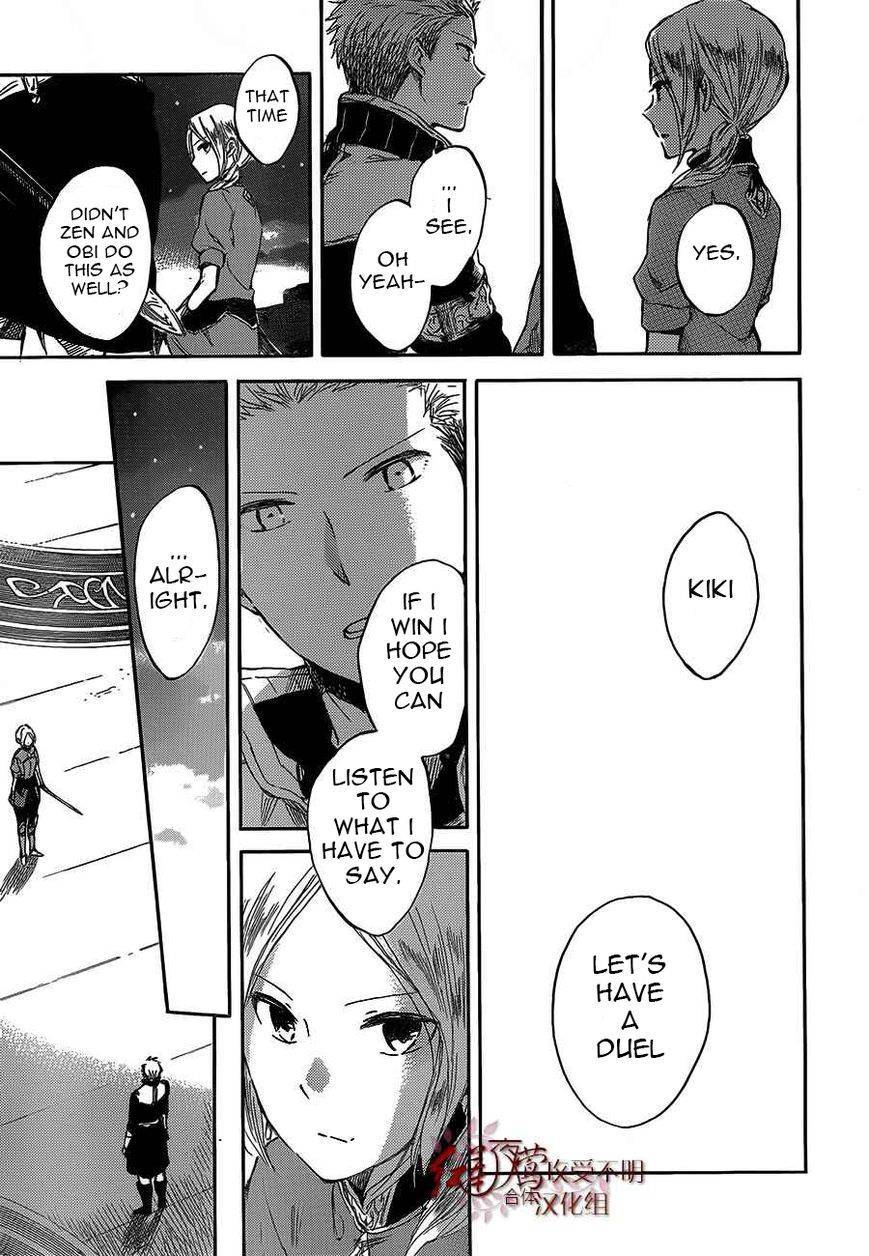 Akagami no Shirayukihime chapter 44 page 14