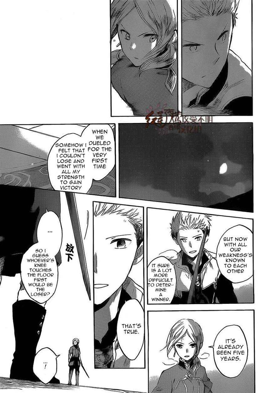 Akagami no Shirayukihime chapter 44 page 16